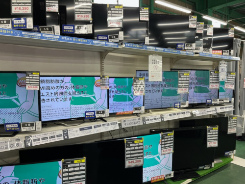 トレファクブログ画像6