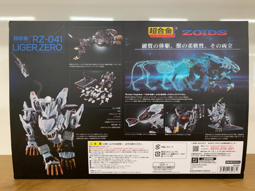 トレファクブログ画像3