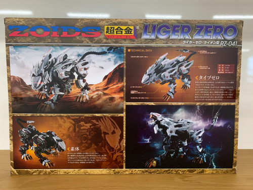 トレファクブログ画像5