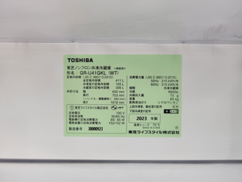 トレファクブログ画像7