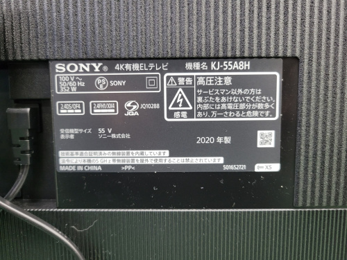 トレファクブログ画像4