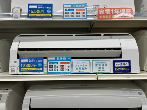 トレファクブログ画像2