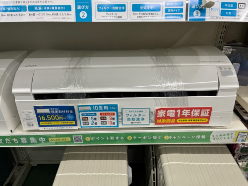 トレファクブログ画像3