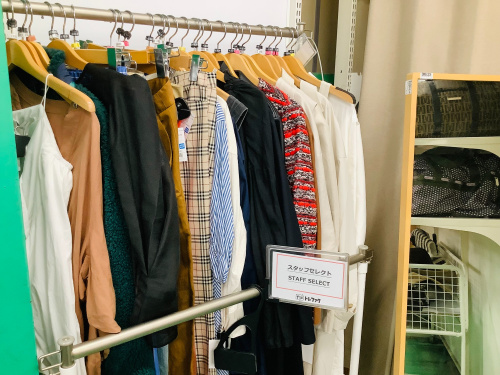 トレファクブログ画像8