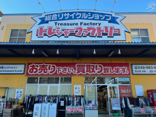 トレファクブログ画像1