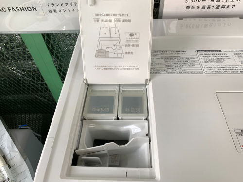 トレファクブログ画像6