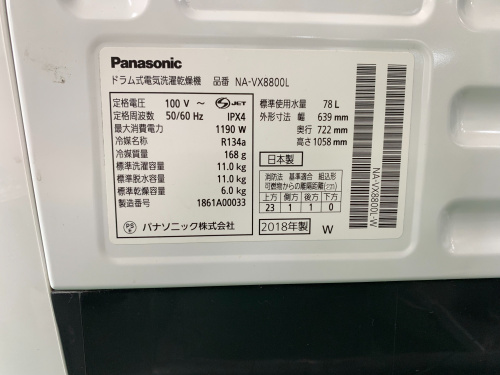 トレファクブログ画像7