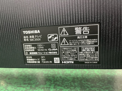 トレファクブログ画像3