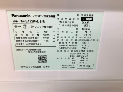 トレファクブログ画像3