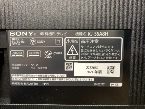 トレファクブログ画像4