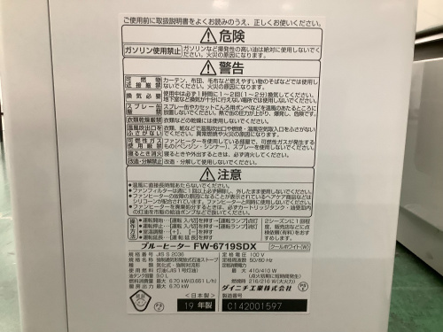 トレファクブログ画像4