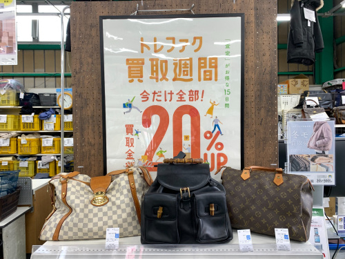 トレファクブログ画像1