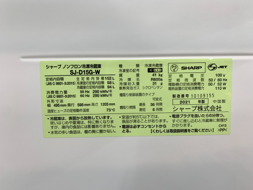 トレファクブログ画像3