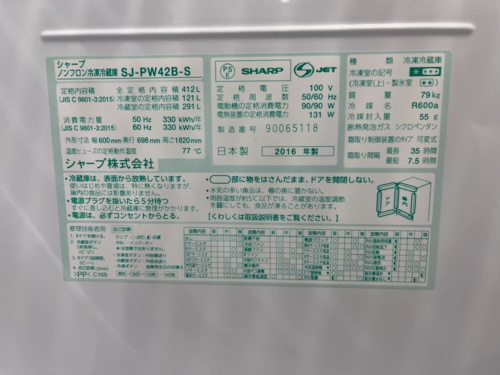 トレファクブログ画像4