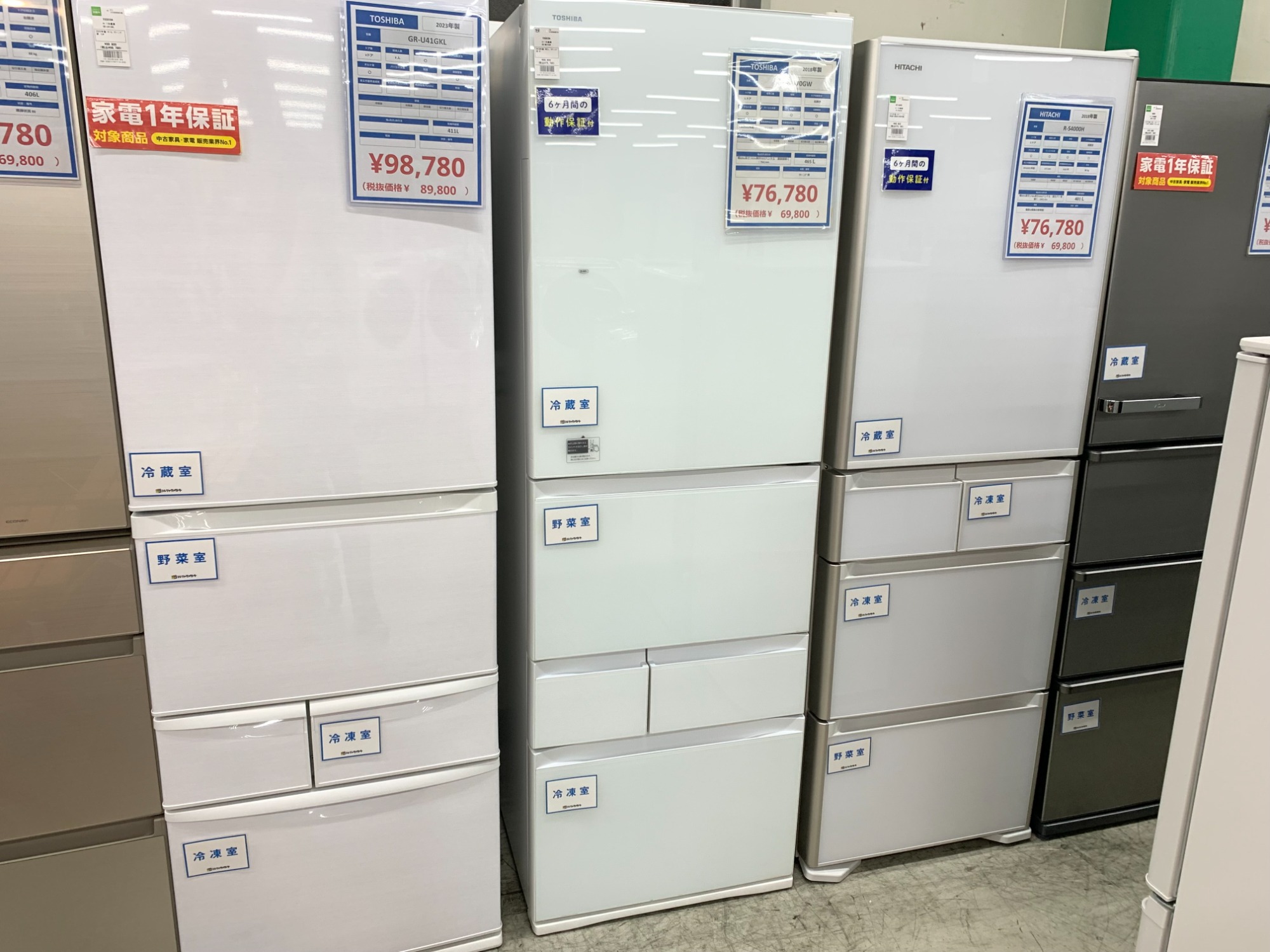 2階フロア中古家電・家具大量展示中♪♪】TOSHIBA(トウシバ) 5ドア