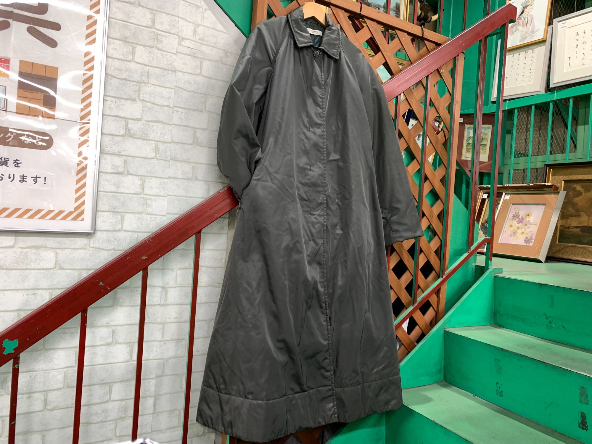 PRADA/プラダ】ナイロンステンカラーコート を買取入荷しました