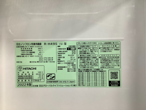 トレファクブログ画像6