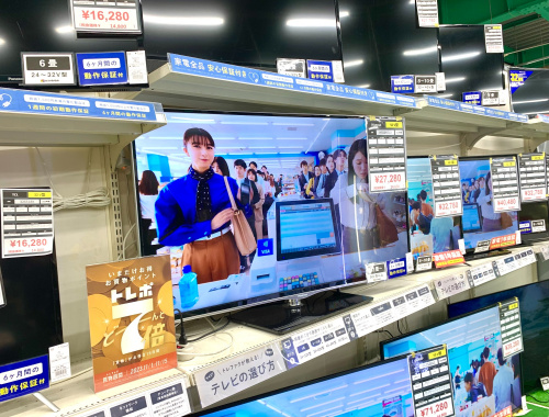 トレファクブログ画像6