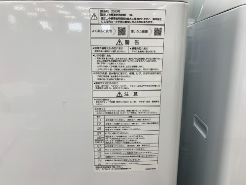 トレファクブログ画像5