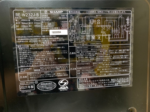 トレファクブログ画像5