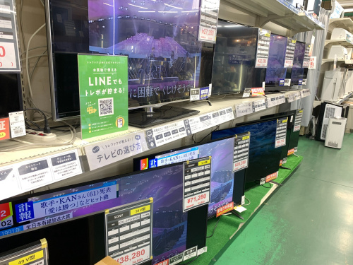 トレファクブログ画像10