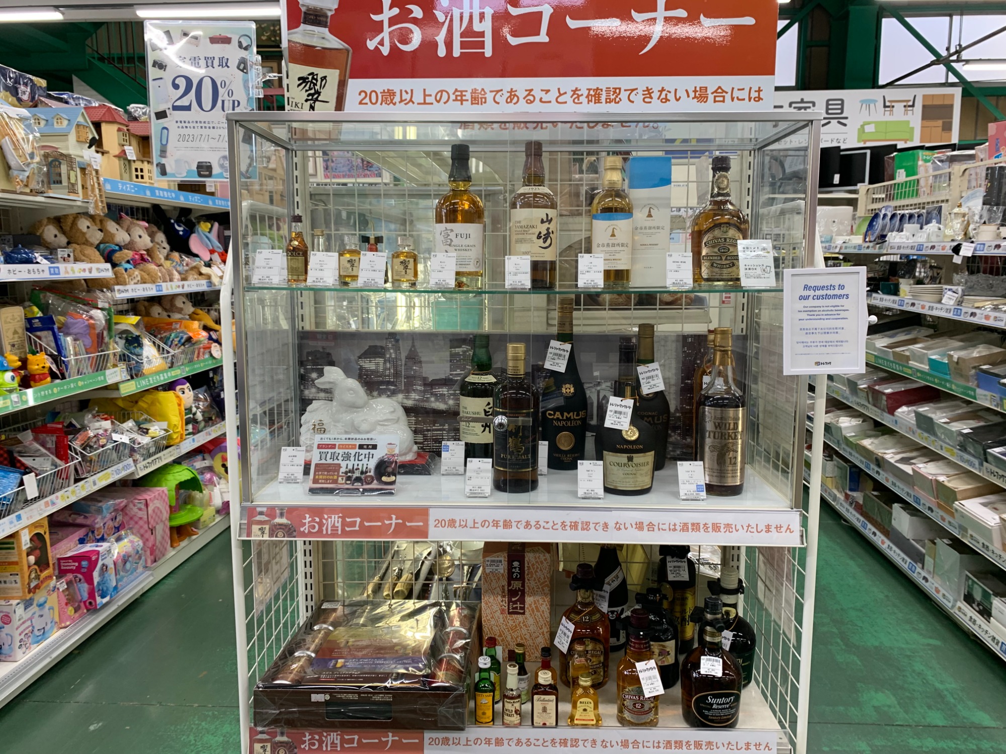 お酒買取強化中♪♪】ジャックダニエル オールドNo.7マックスウェルの