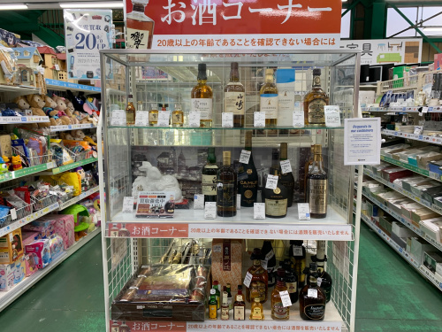 トレファクブログ画像5