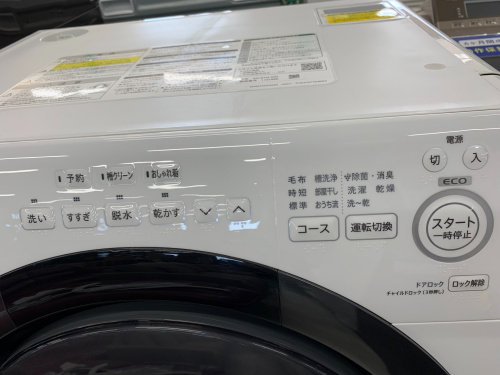 トレファクブログ画像3