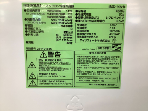 トレファクブログ画像3