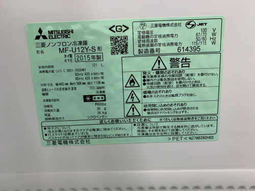 トレファクブログ画像5