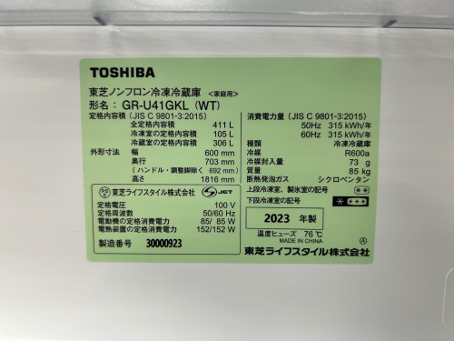 トレファクブログ画像3