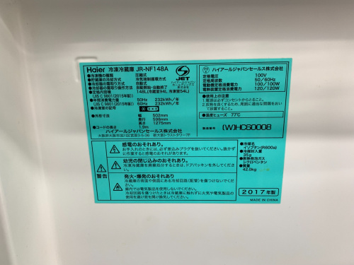 トレファクブログ画像4