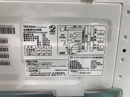 トレファクブログ画像8