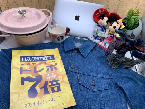 トレファクブログ画像1