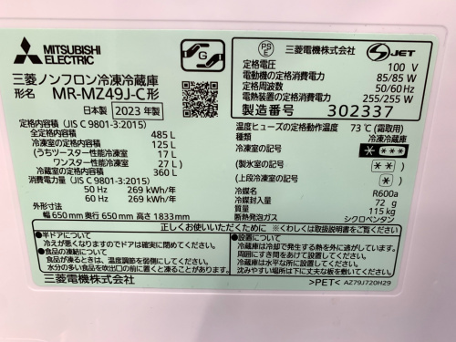 トレファクブログ画像6
