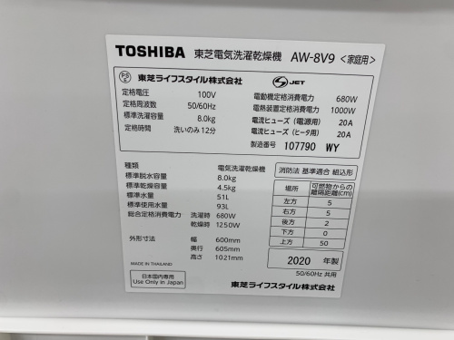 トレファクブログ画像4