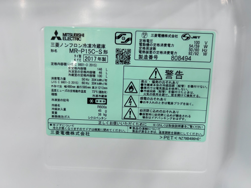 トレファクブログ画像4