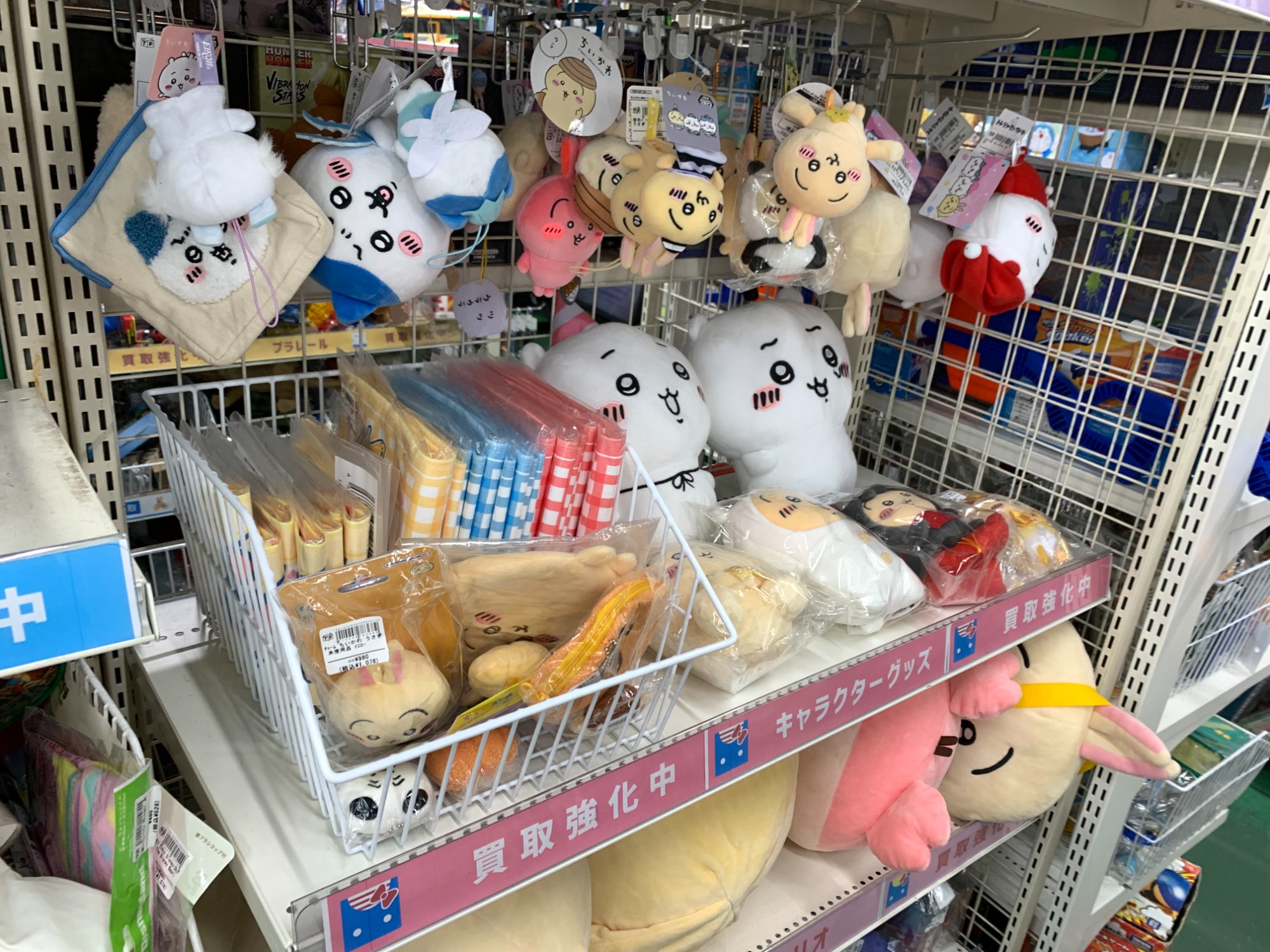 キャラクターグッズ買取強化中!!】ウラヤハ！！ちいかわコーナー開設の
