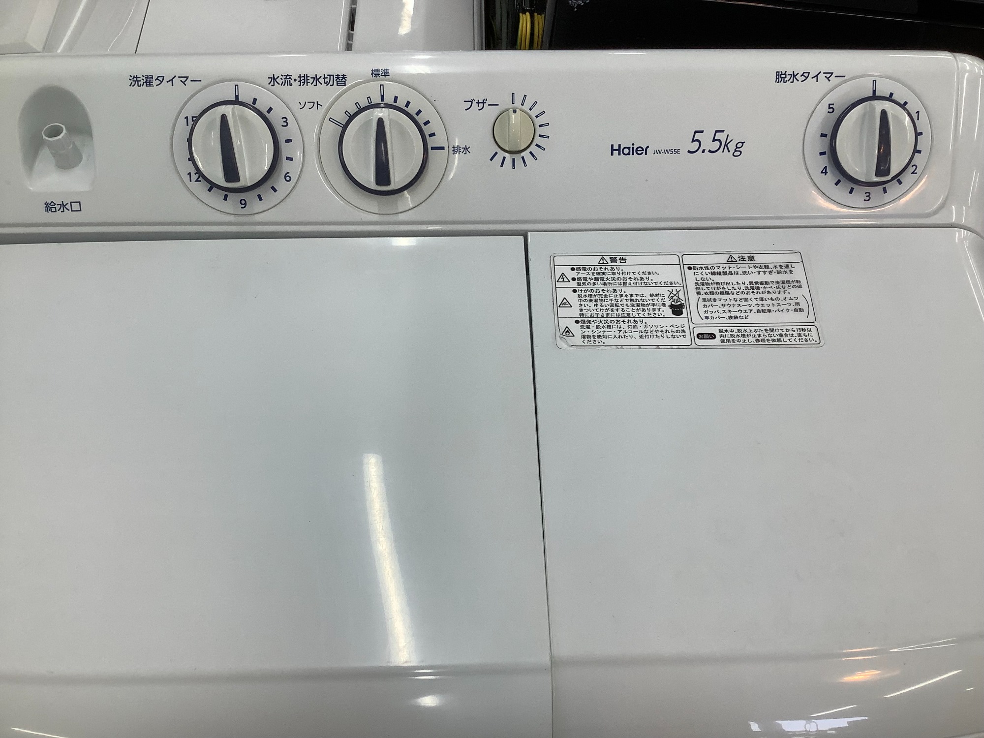 2階中古家電・家具多数展示中】Haier/ハイアール 2槽式洗濯機が買取