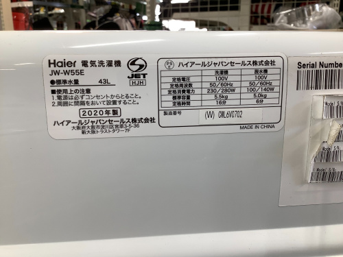 トレファクブログ画像5