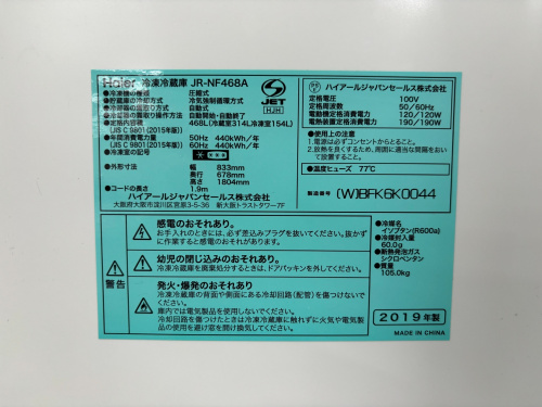 トレファクブログ画像8
