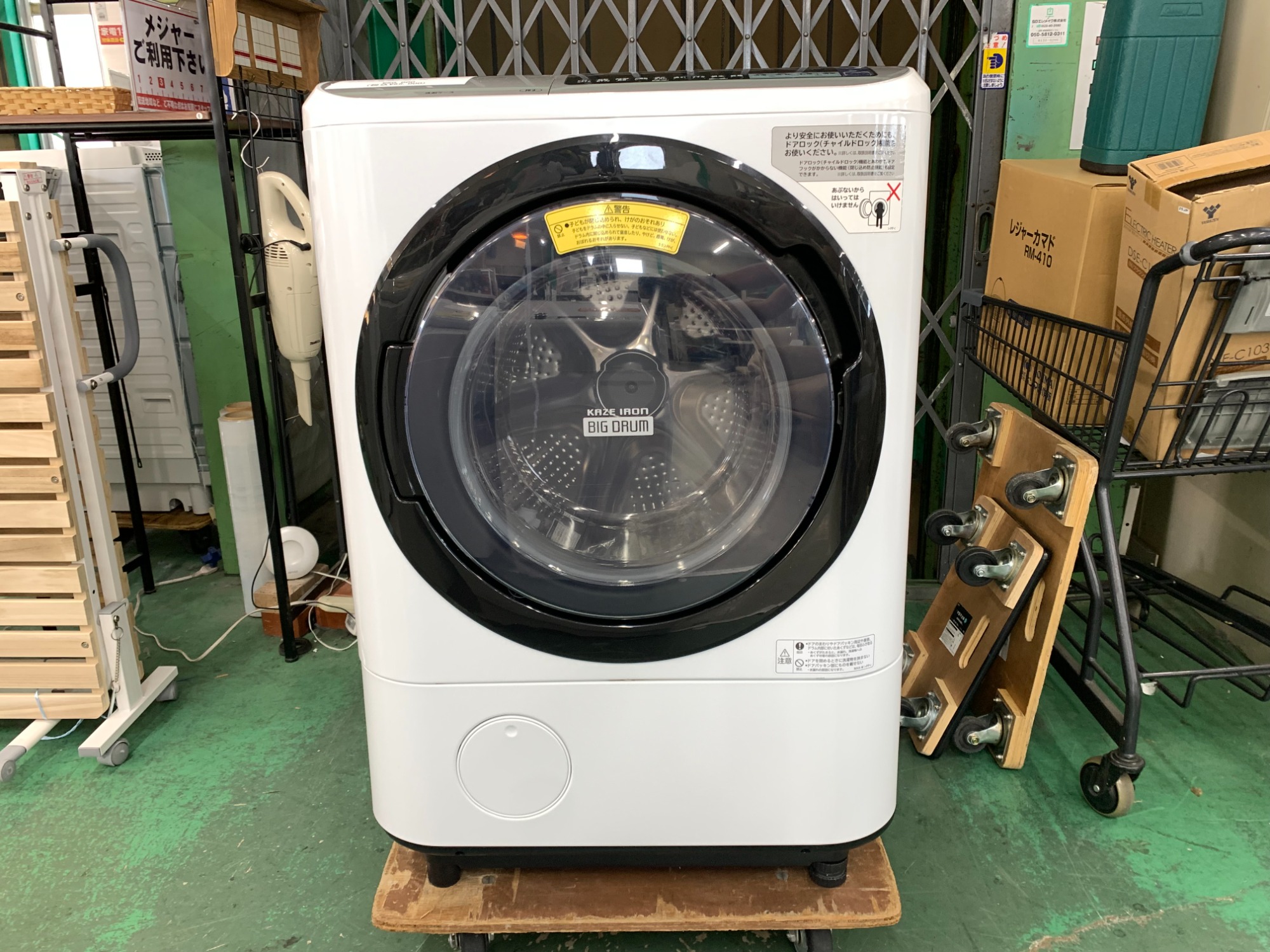 日立 ドラム式洗濯機 BD-NV110B 11kg/6kg 2018年製 日立 ドラム式洗濯機 BD-NV110B 11kg/6kg 2018年製