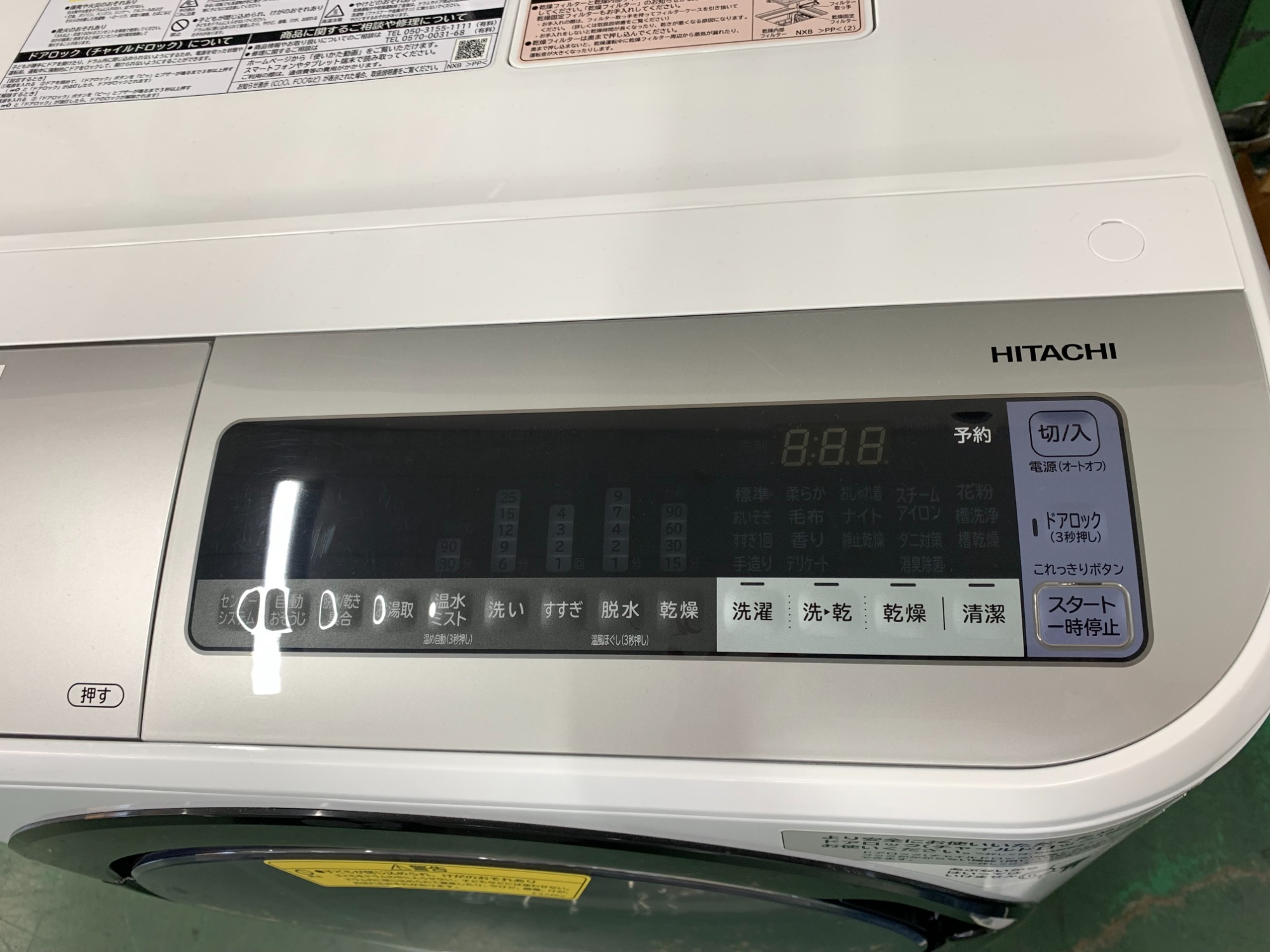 ★2016年製★ HITACHI BD-NV110AL ドラム式洗濯乾燥機　日立 日立 ヒートリサイクル 風アイロン ビッグドラム BD-NV110AL