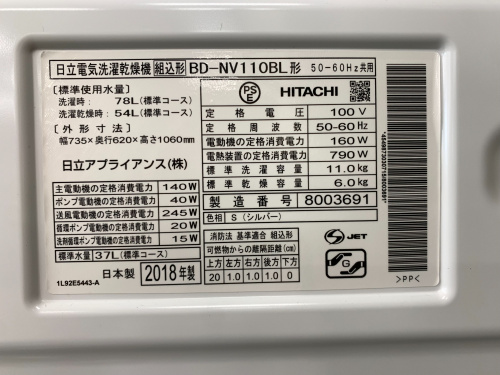 トレファクブログ画像6