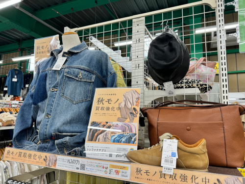 トレファクブログ画像4