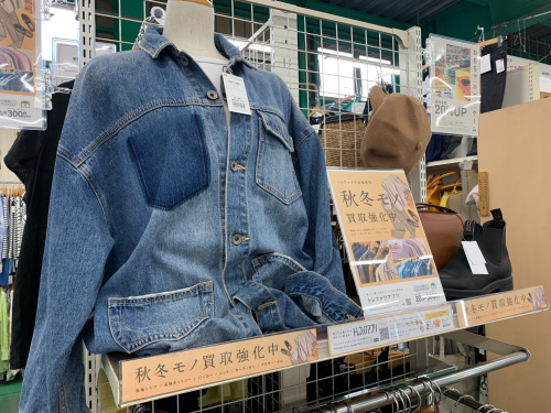 トレファクブログ画像4