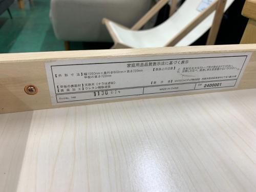 トレファクブログ画像4