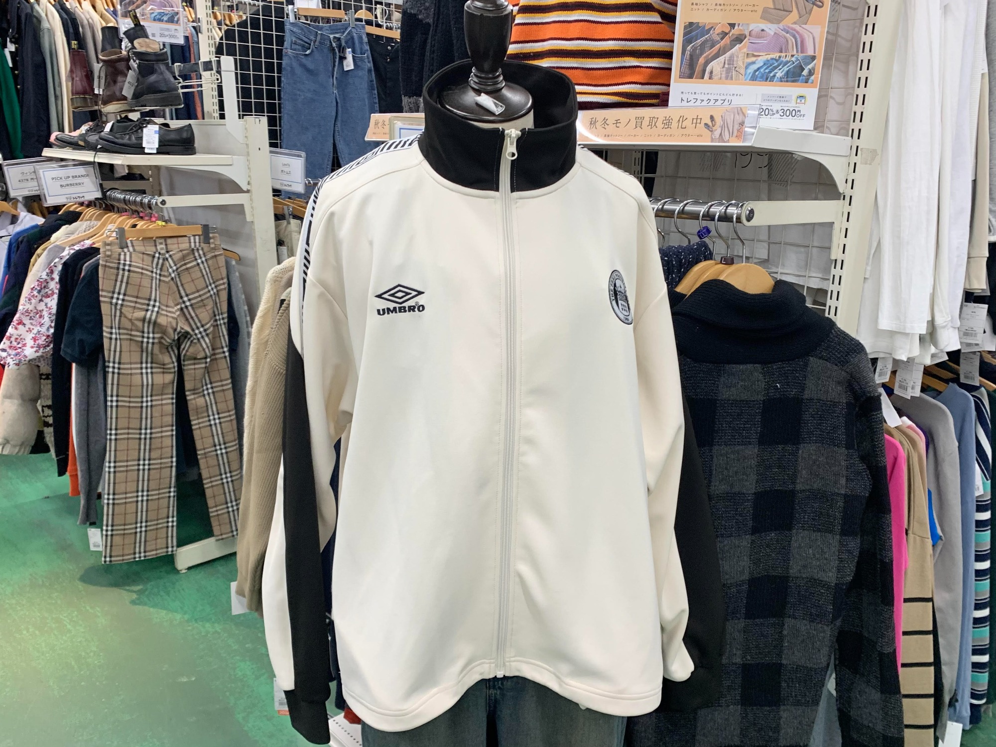 秋冬物衣類買取強化中！】 FREAK'S STORE×UMBRO/フリークス