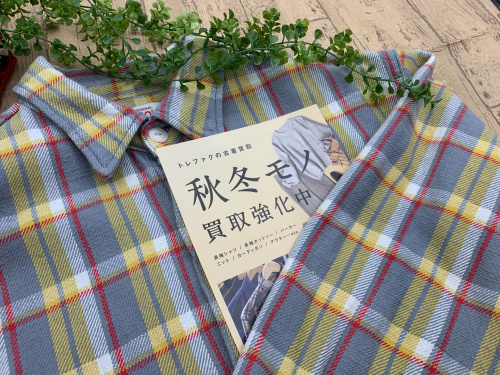 トレファクブログ画像4