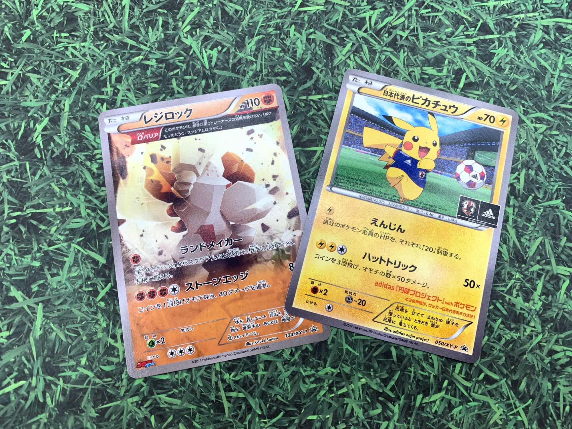 ポケモングッズ買取強化中!!】日本代表のピカチュウなど ポケモングッズ買取強化中!!】日本代表のピカチュウなど